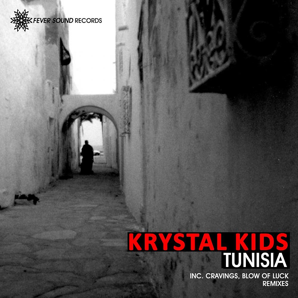 Постер альбома Tunisia