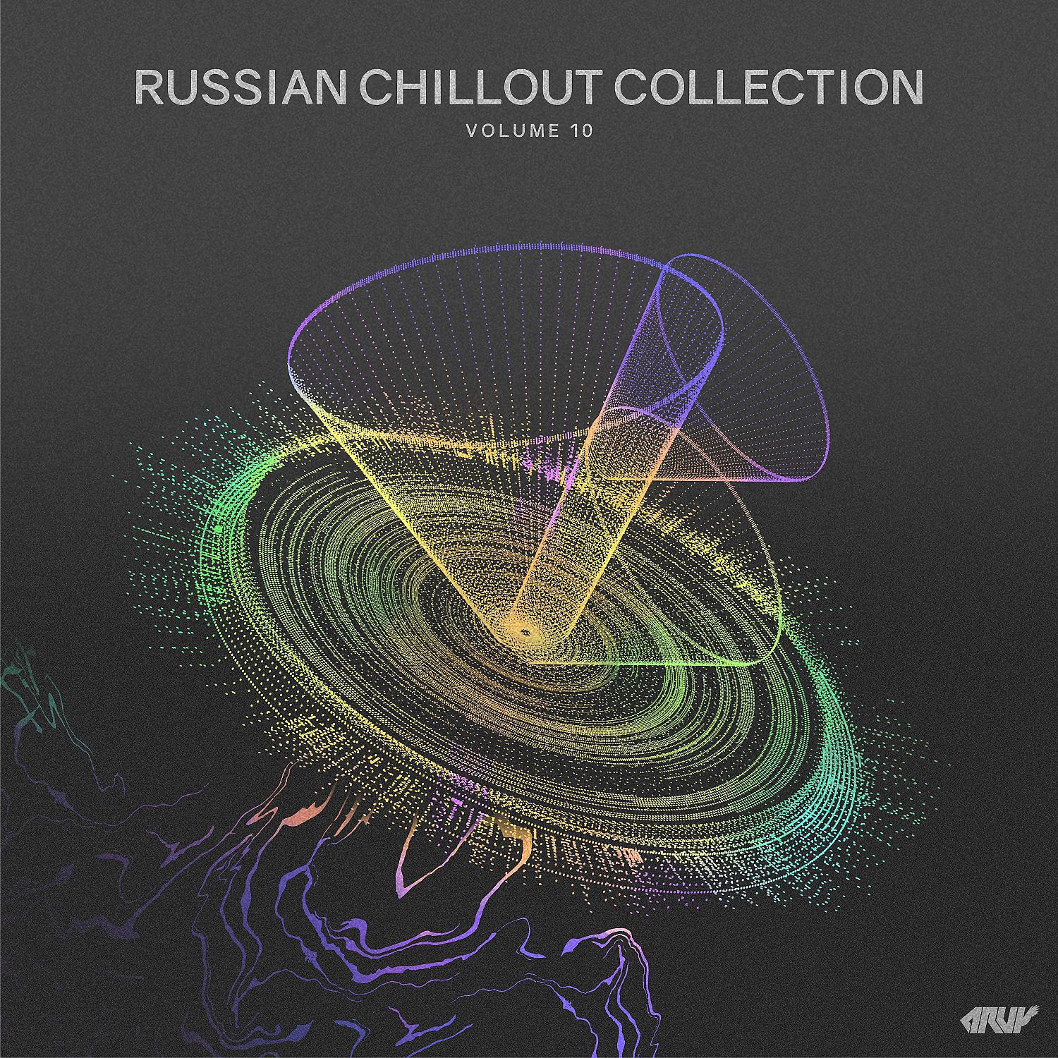 Постер альбома Russian Chillout Collection, Vol.10