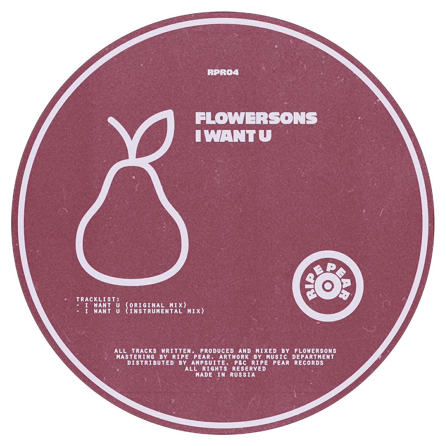 FlowerSons - I Want U (Original Mix)