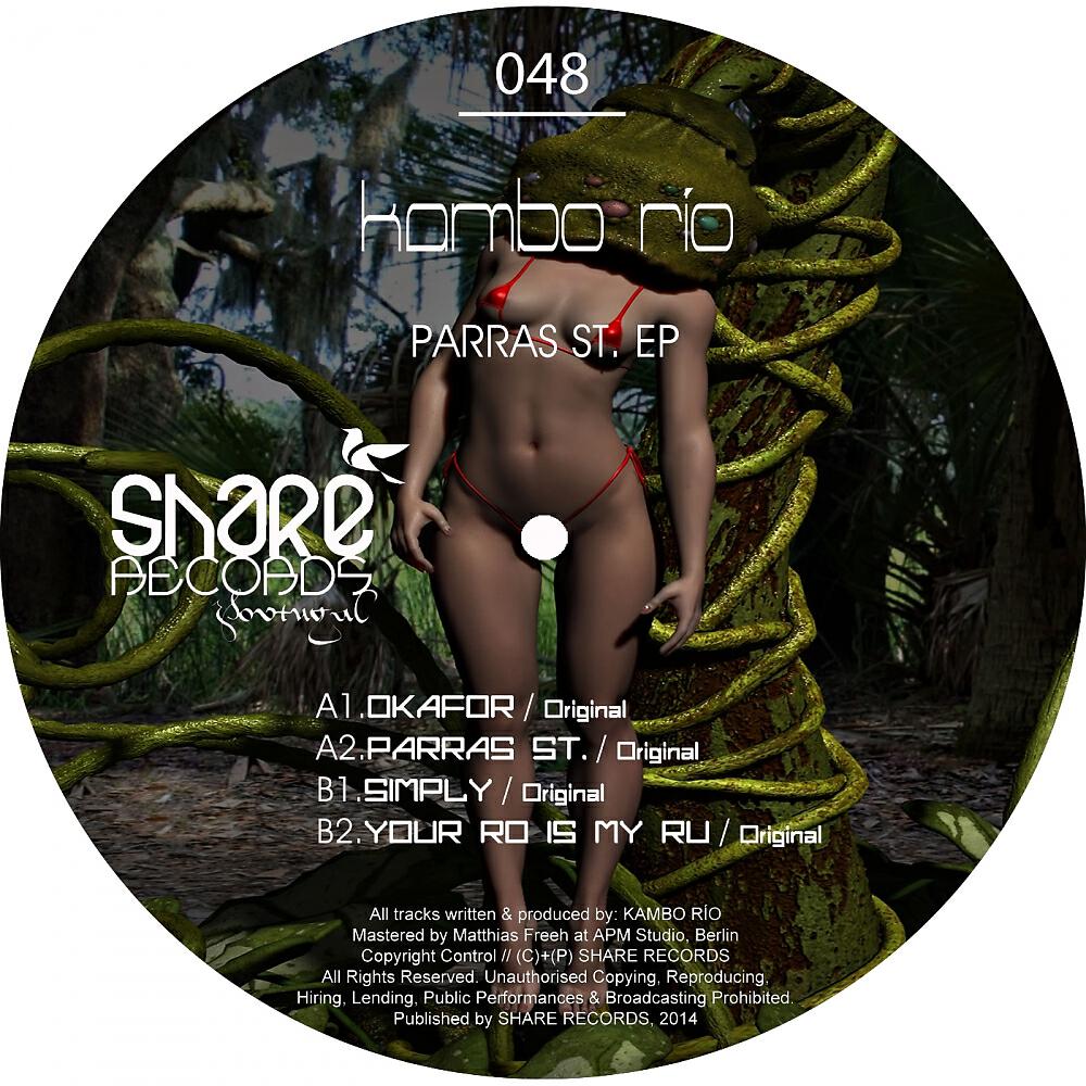 Kambo Rio - Your Ro Is My Ru