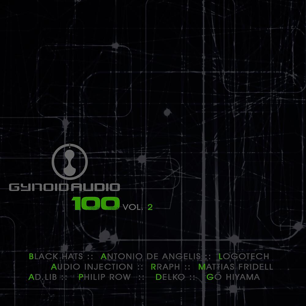 Audio Injection - Corridor