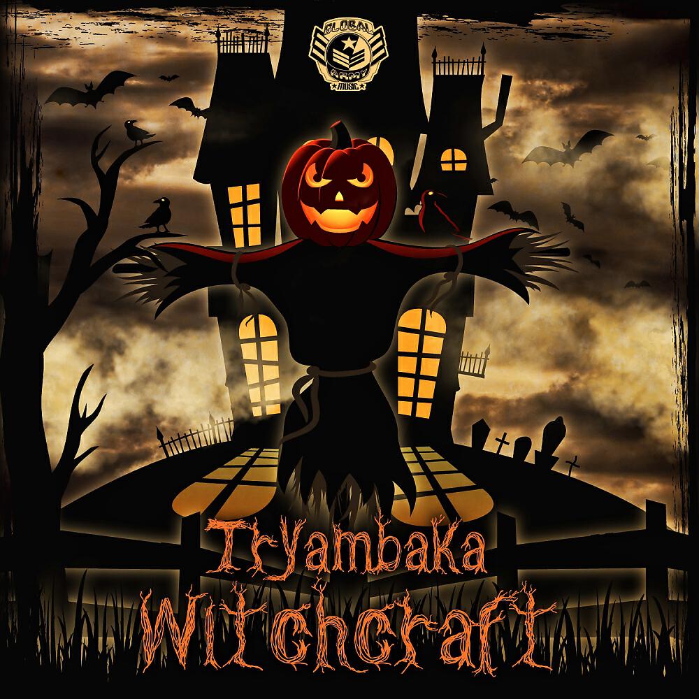 Tryambaka - Alfred's Ball