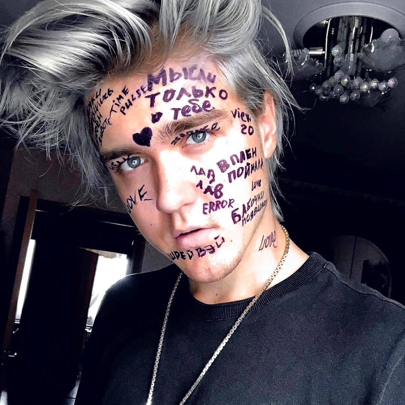 Артем Кей - Бабочки в животе