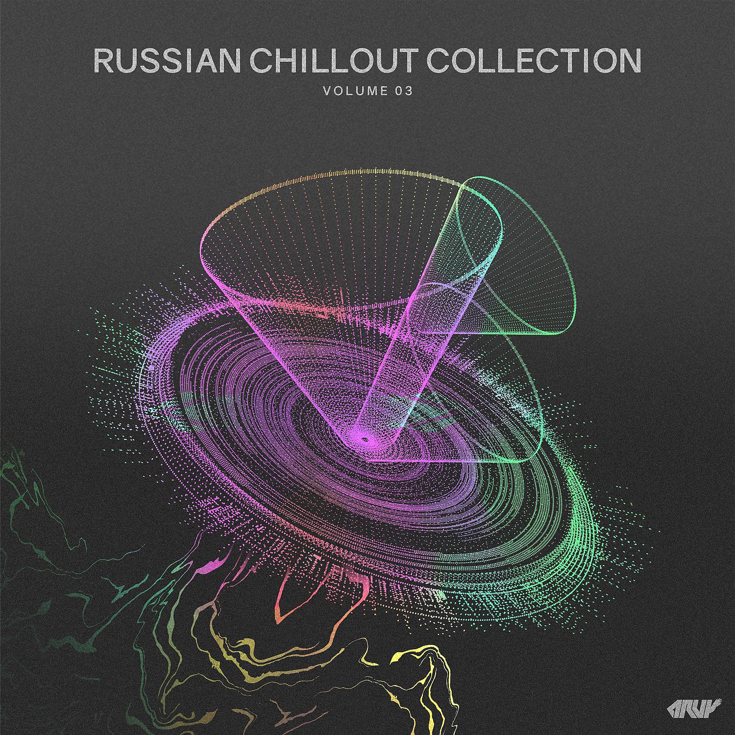 Постер альбома Russian Chillout Collection, Vol.03