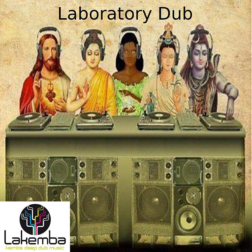 Laboratory Dub - Don't Disturb Dub