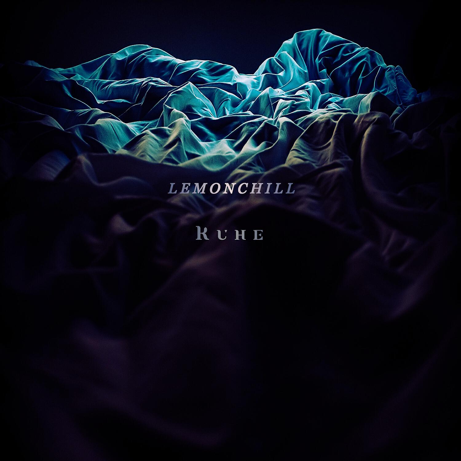 Lemonchill - Ruhe