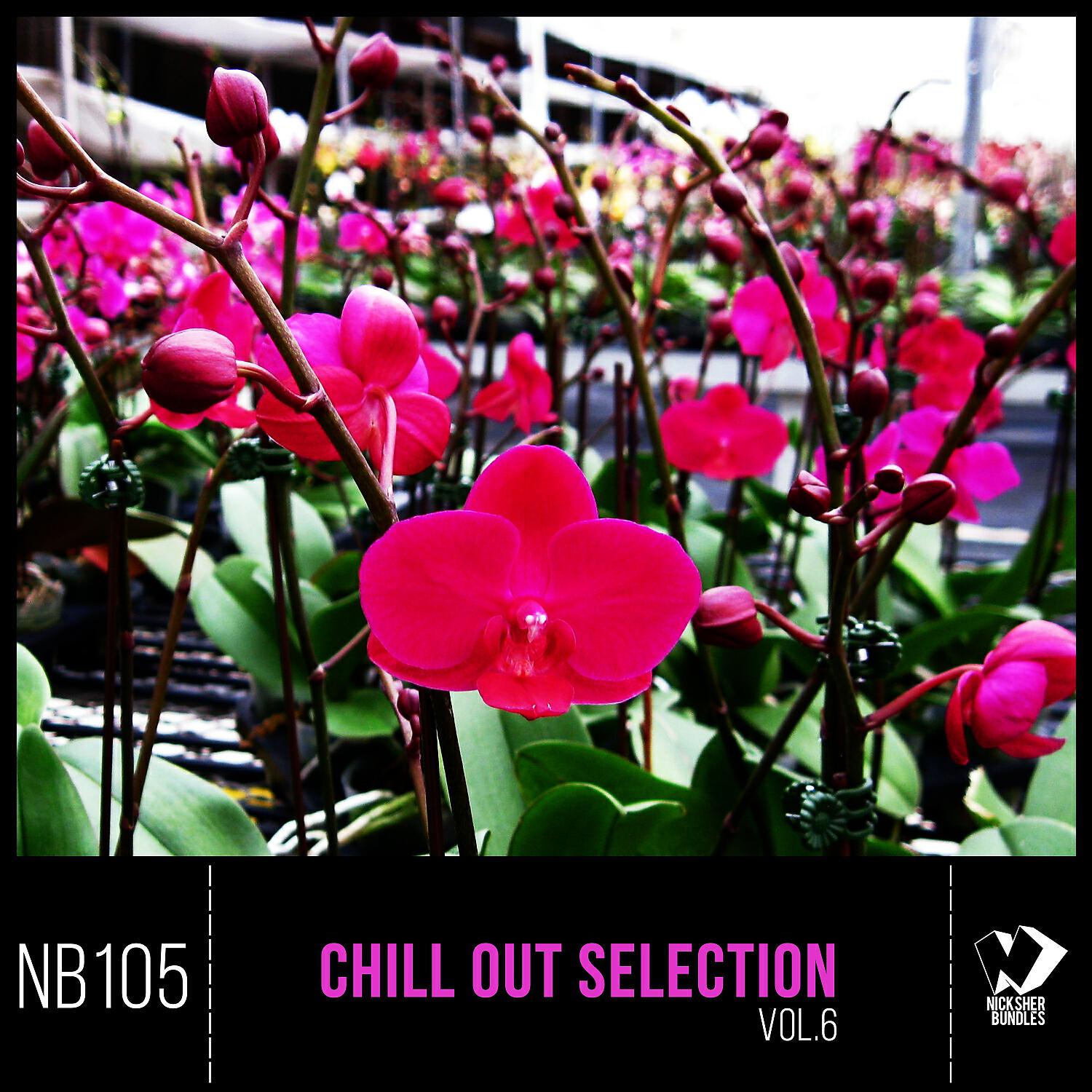 2illusions - Black and White (Original Mix)