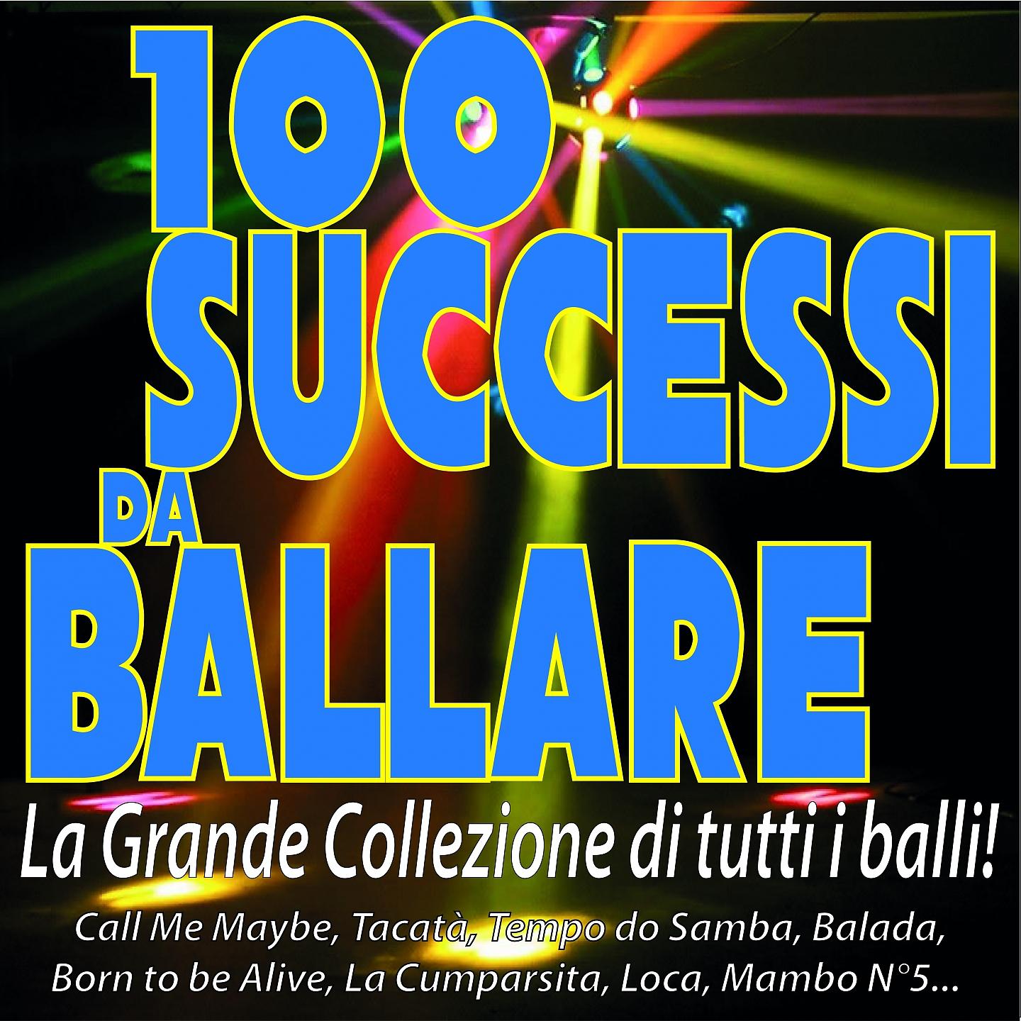 Постер альбома 100 successi da ballare la grande collezione di tutti i balli!