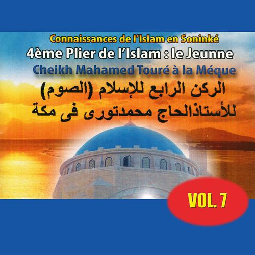 Постер альбома 4ème pilier de l'Islam : Le jeûne, vol. 7
