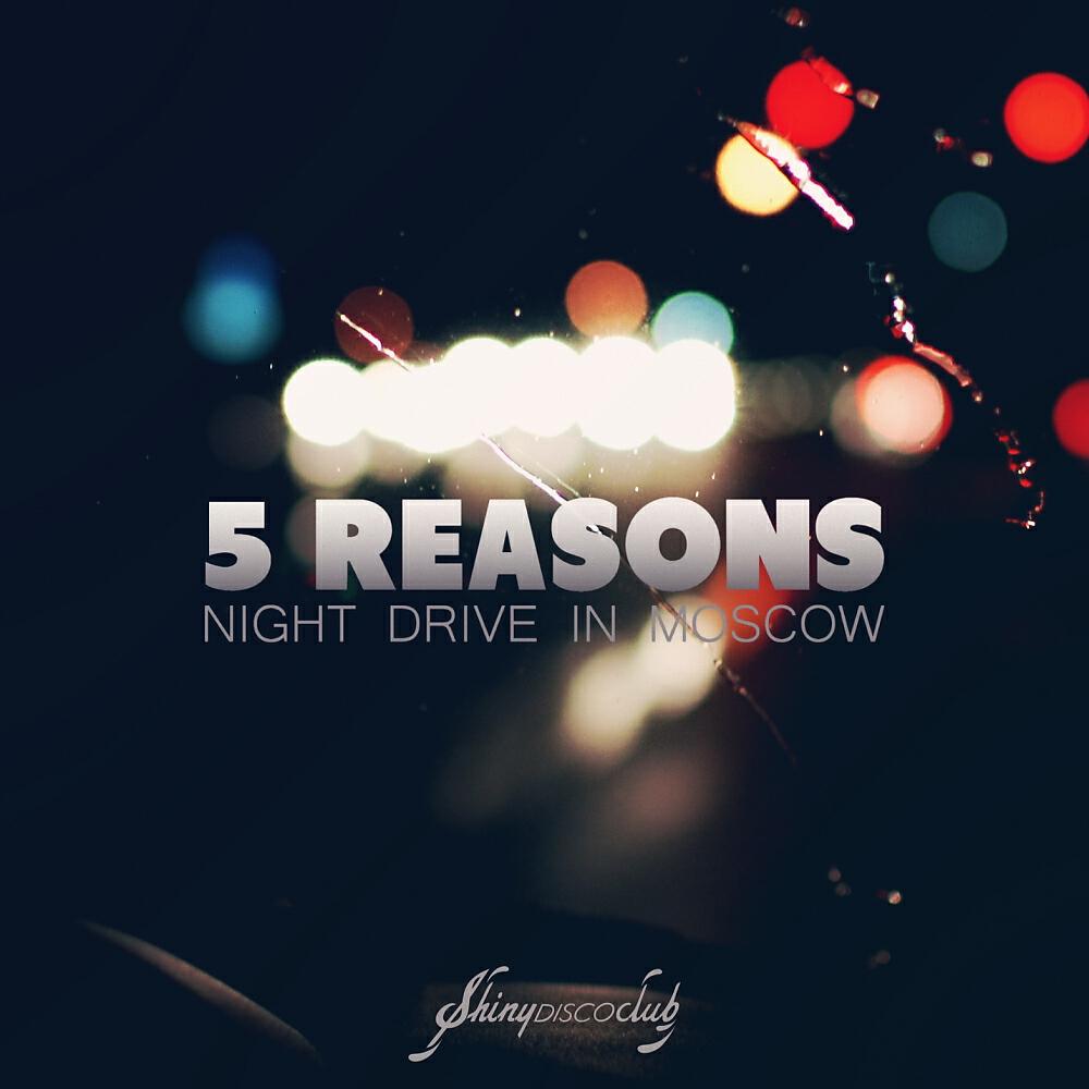 5 Reasons - Night Drive In Moscow (Satin Jackets Remix)