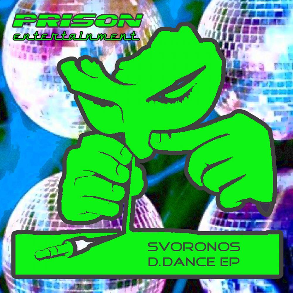 Постер альбома D Dance