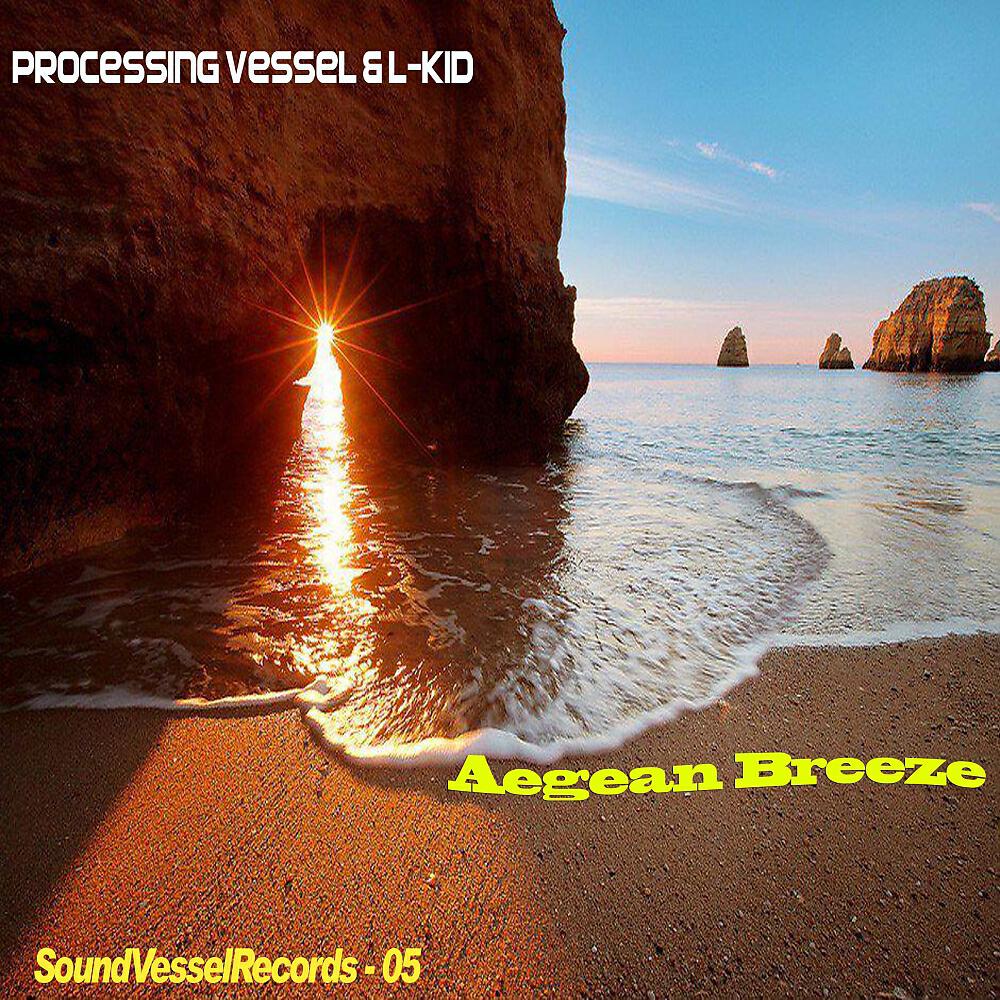 Processing Vessel - Aegean Breeze