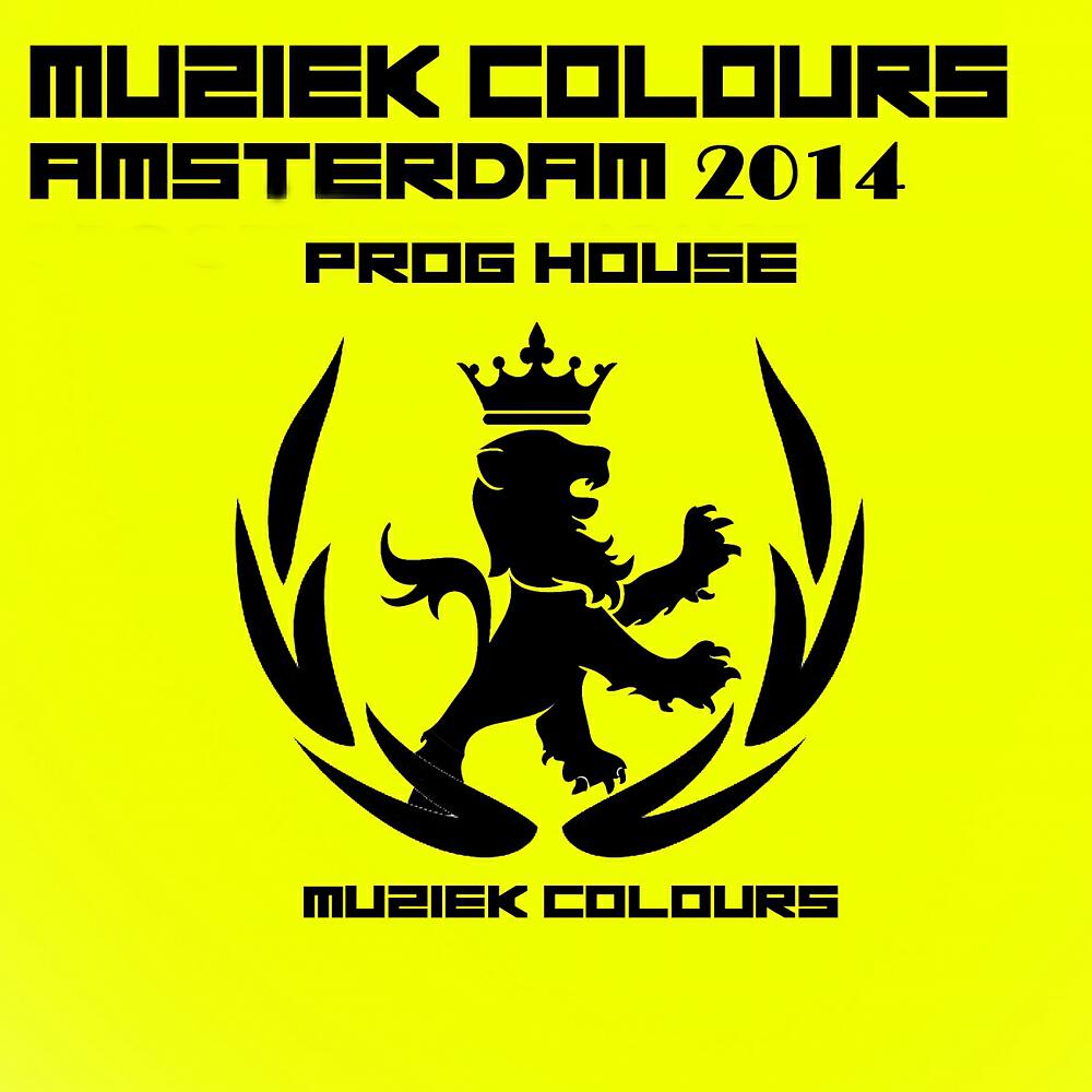 DJ NEJTRINO - Hands Up! (Viento & Mutti Radio Mix)