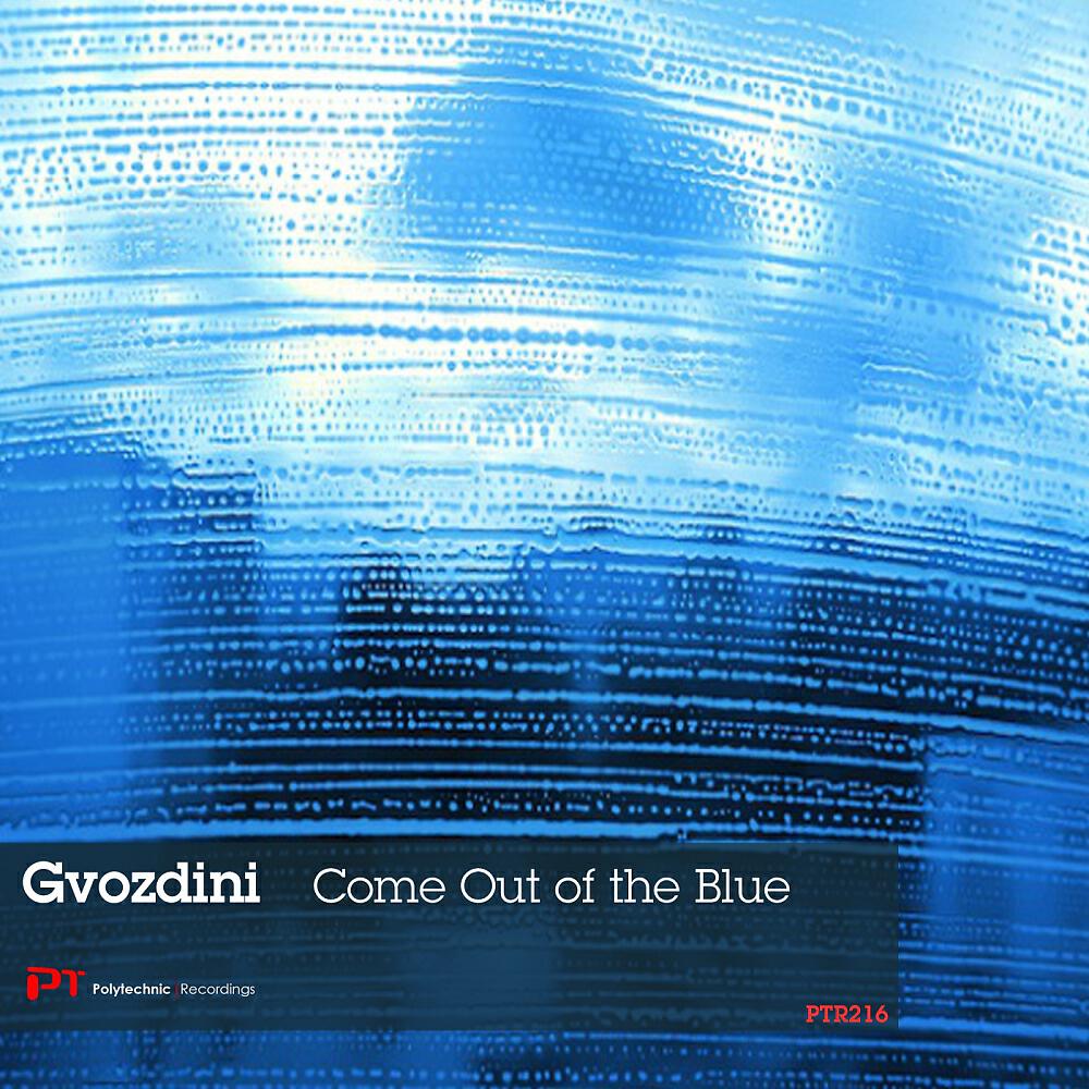 Gvozdini - Come Out of The Blue (Alex Cramp Remix)