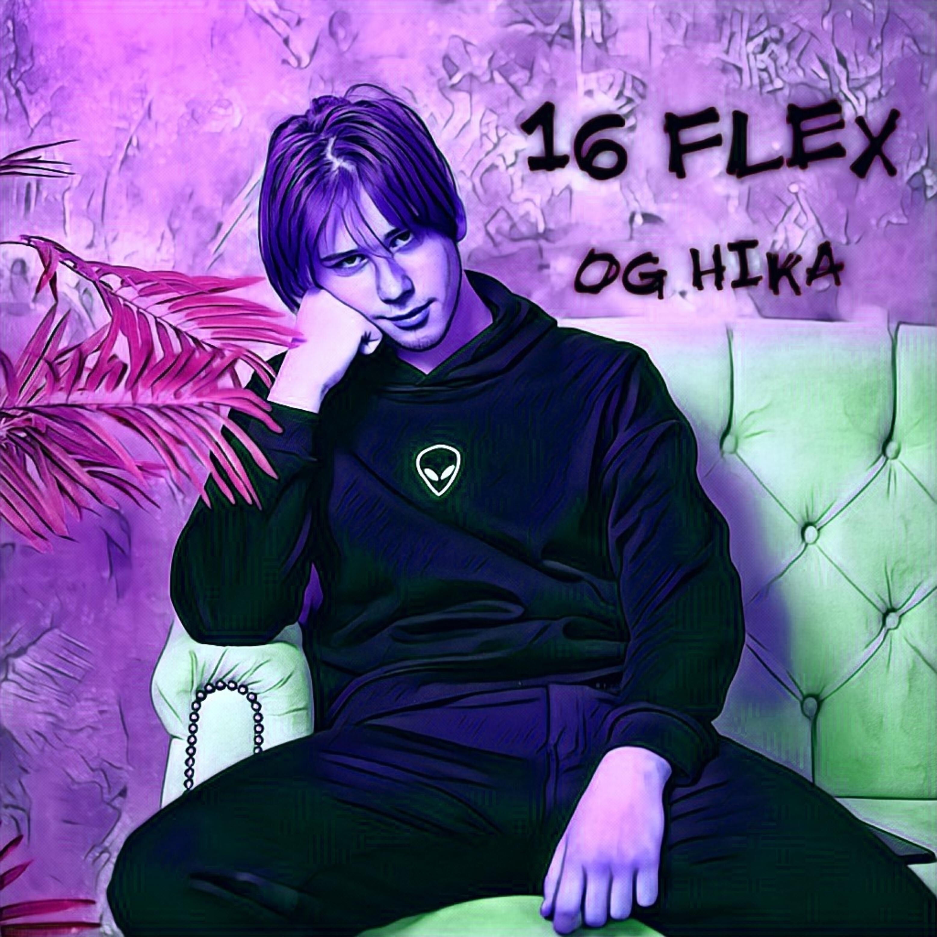 OG HIKA - Зомби