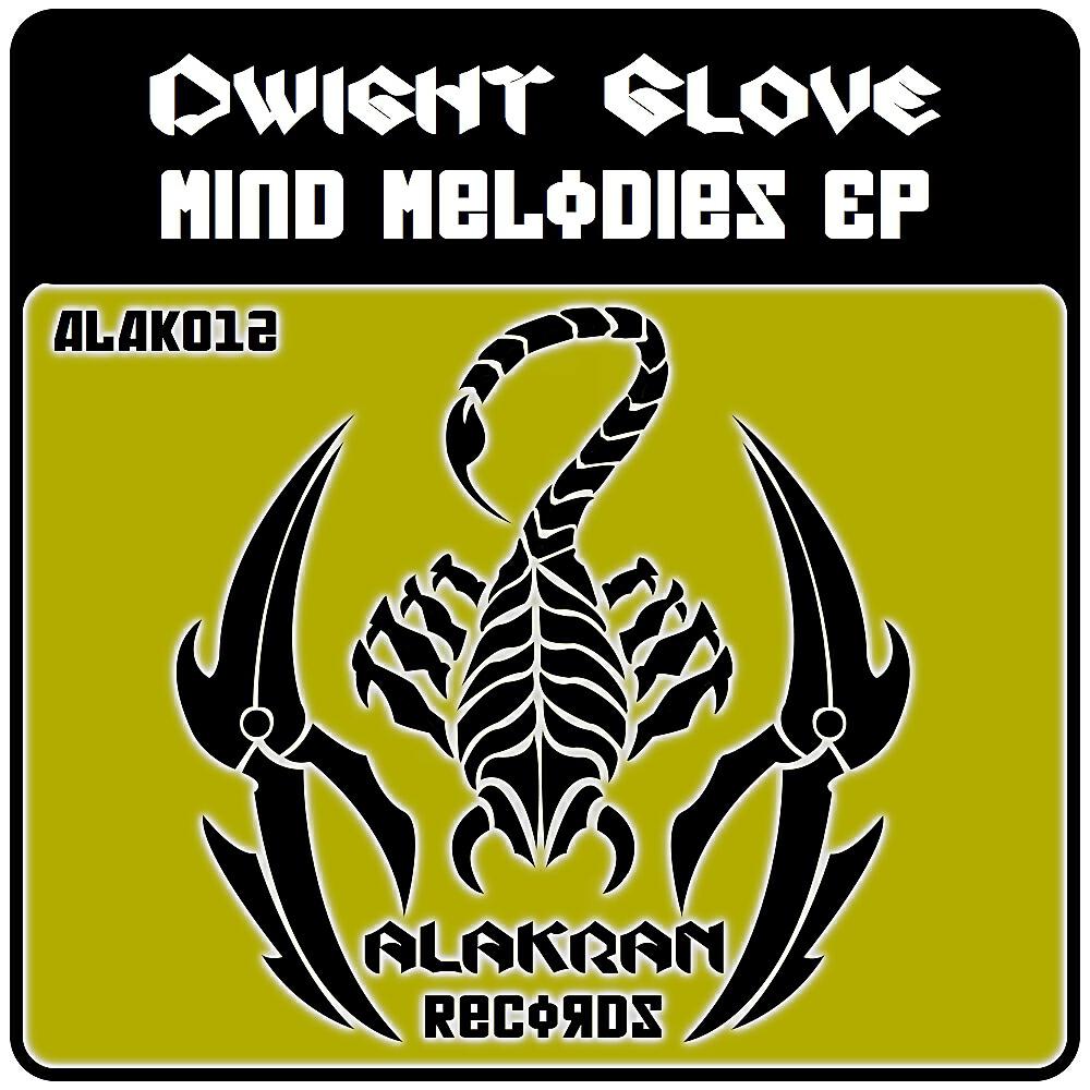 Dwight Glove - Tequila & Salt