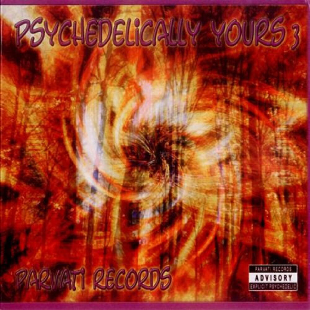 Phonic Request - Early Reflections