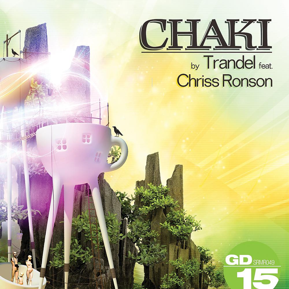 Trandel - Chaki