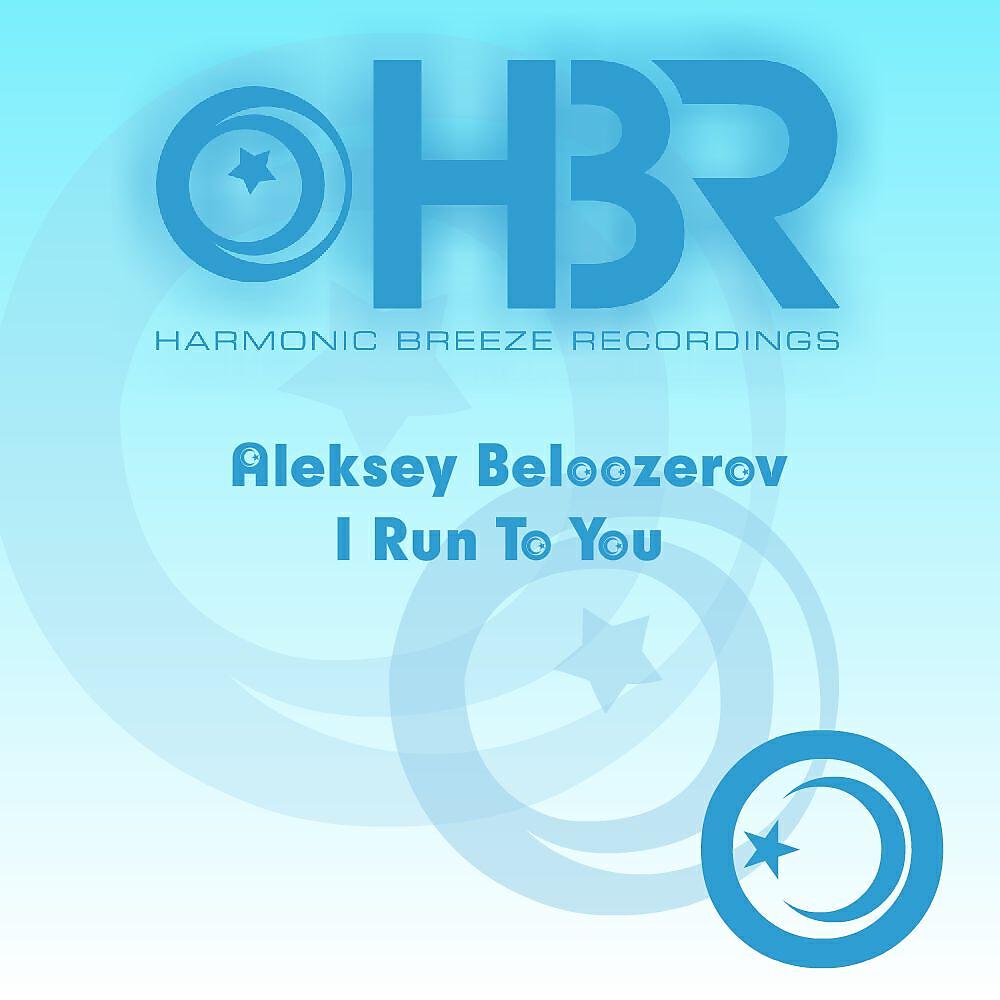 Aleksey Beloozerov - I Run To You (Elitist Remix)