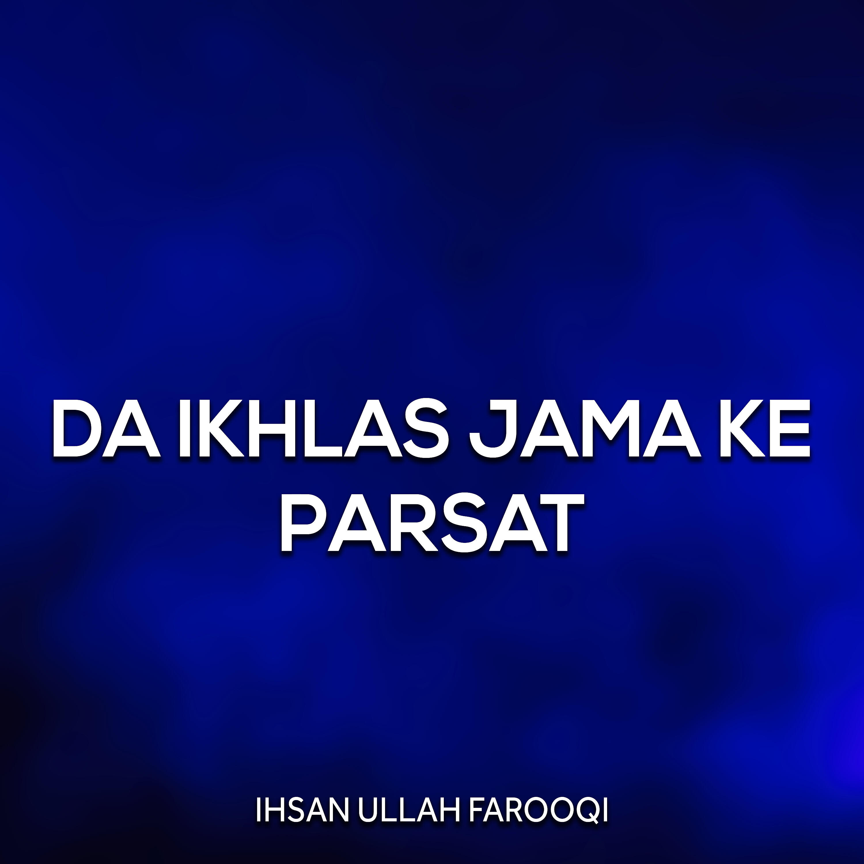 Ihsan Ullah Farooqi - Da Paki Juan Gul Miti