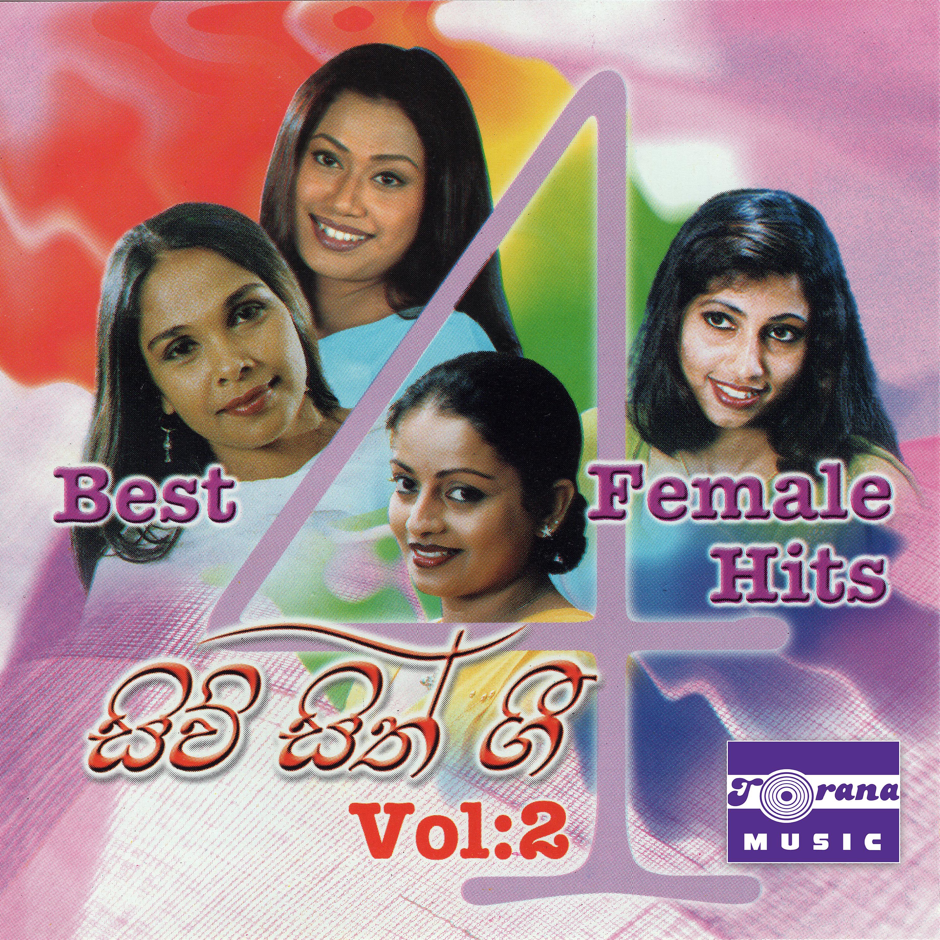 Постер альбома Sivu Sith Gee - Best Female Hits, Vol. 2