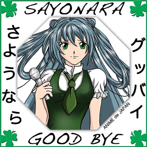 ANIME de JAPAN - Glamorous Sky (From Nana) (Japanese Vocal Version)