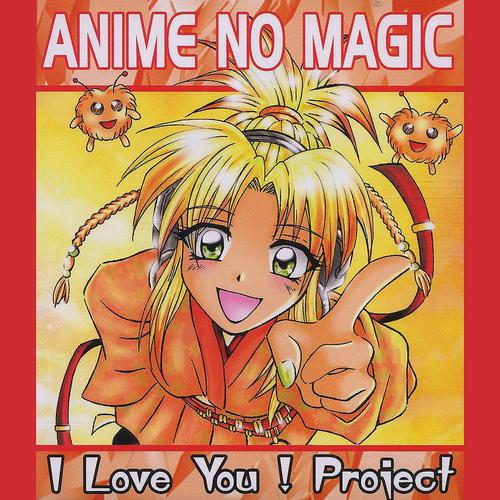 Постер альбома Anime No Magic