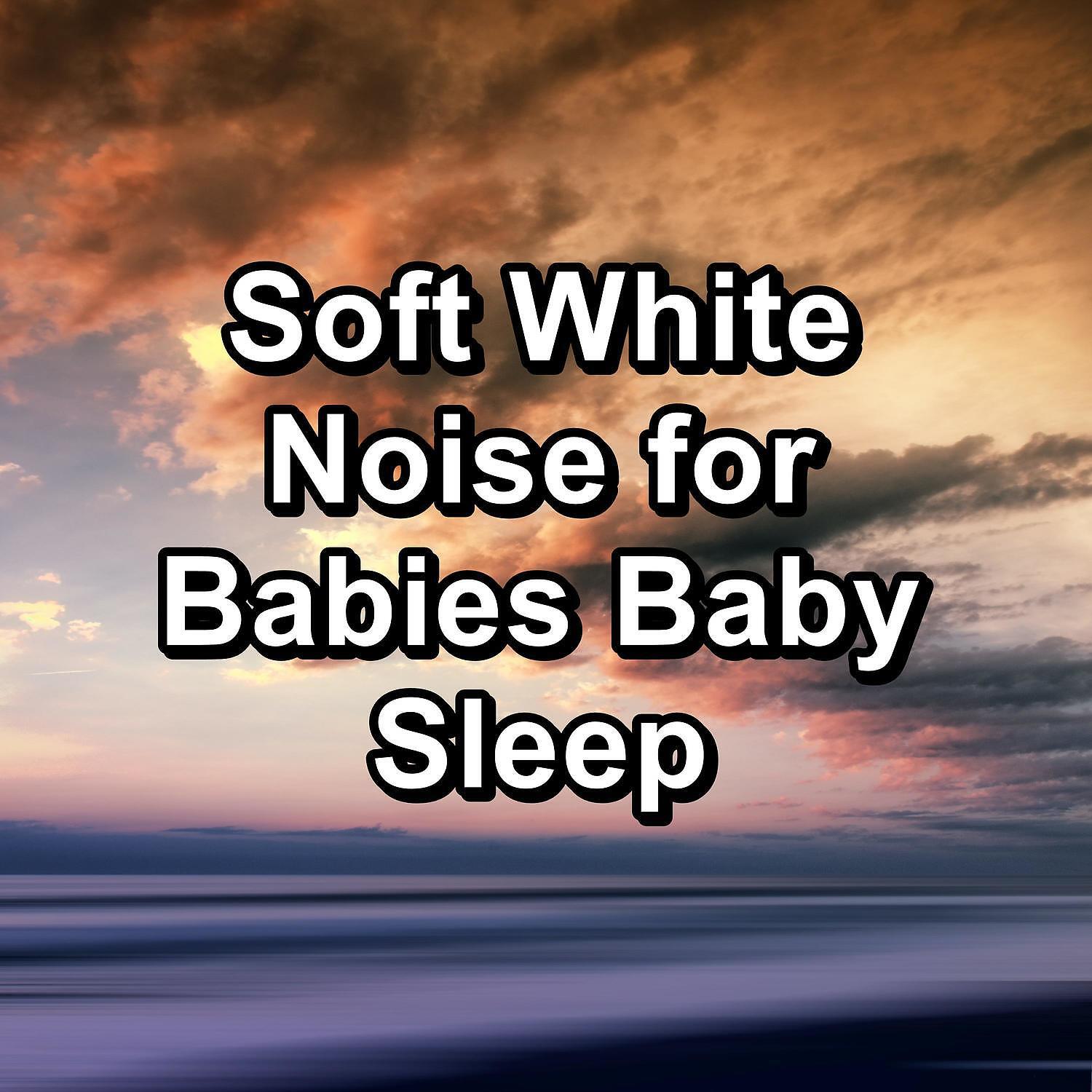Brown Noise Sound - White Noise Fan Instrumental Music To Loop for 24 Hours