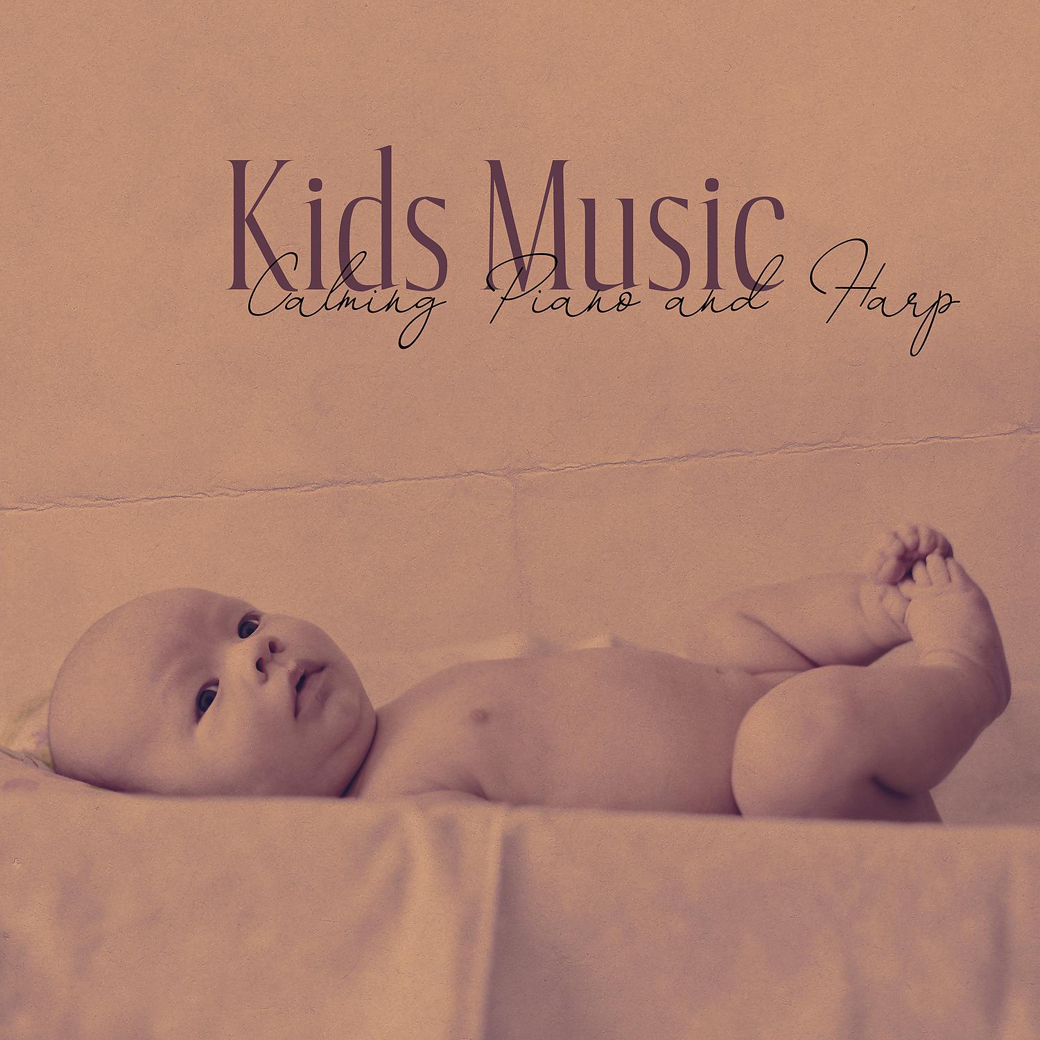 Постер альбома Kids Music: Calming Piano and Harp - Jazz and Classical Music, Healing Effect, Anxiety Treatment