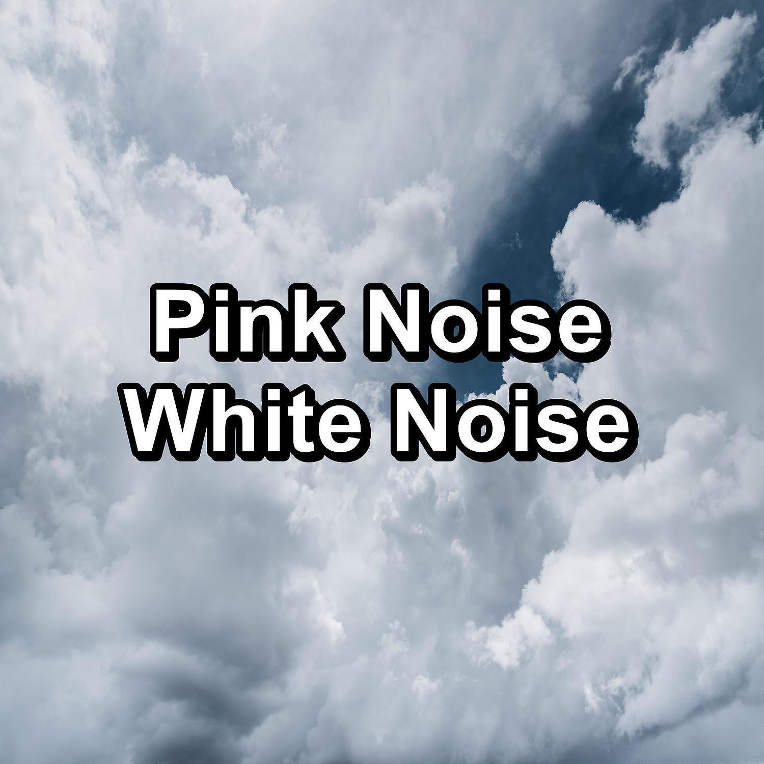 Pink Noise Sleep - White Noise Fan For Infants To Help with Medititation