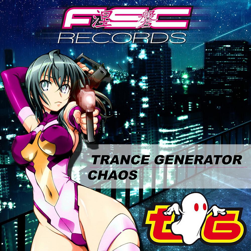 Trance Generator - Chaos (The Yofridiz Remix)