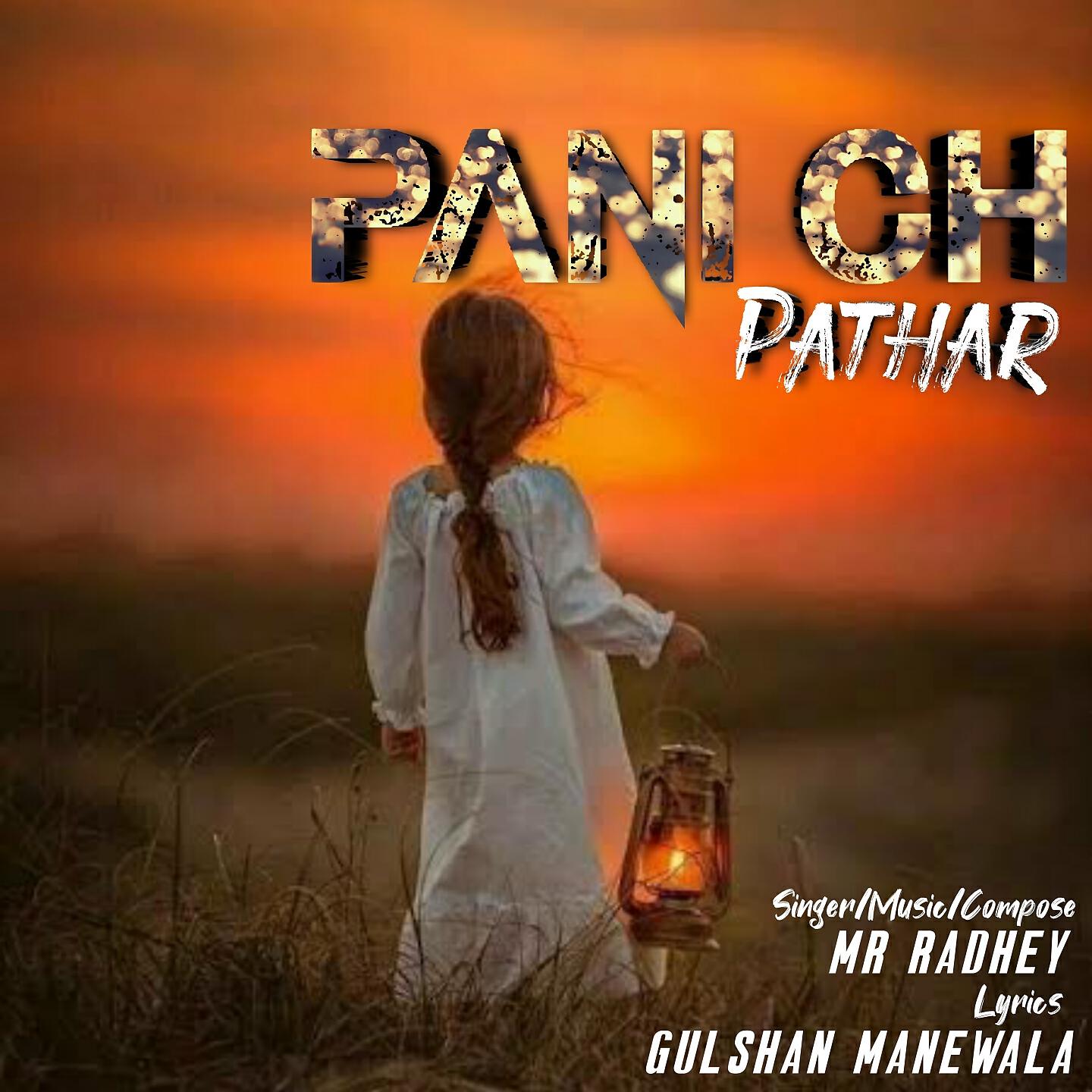 Mr Radhey - Pani Ch Pathar