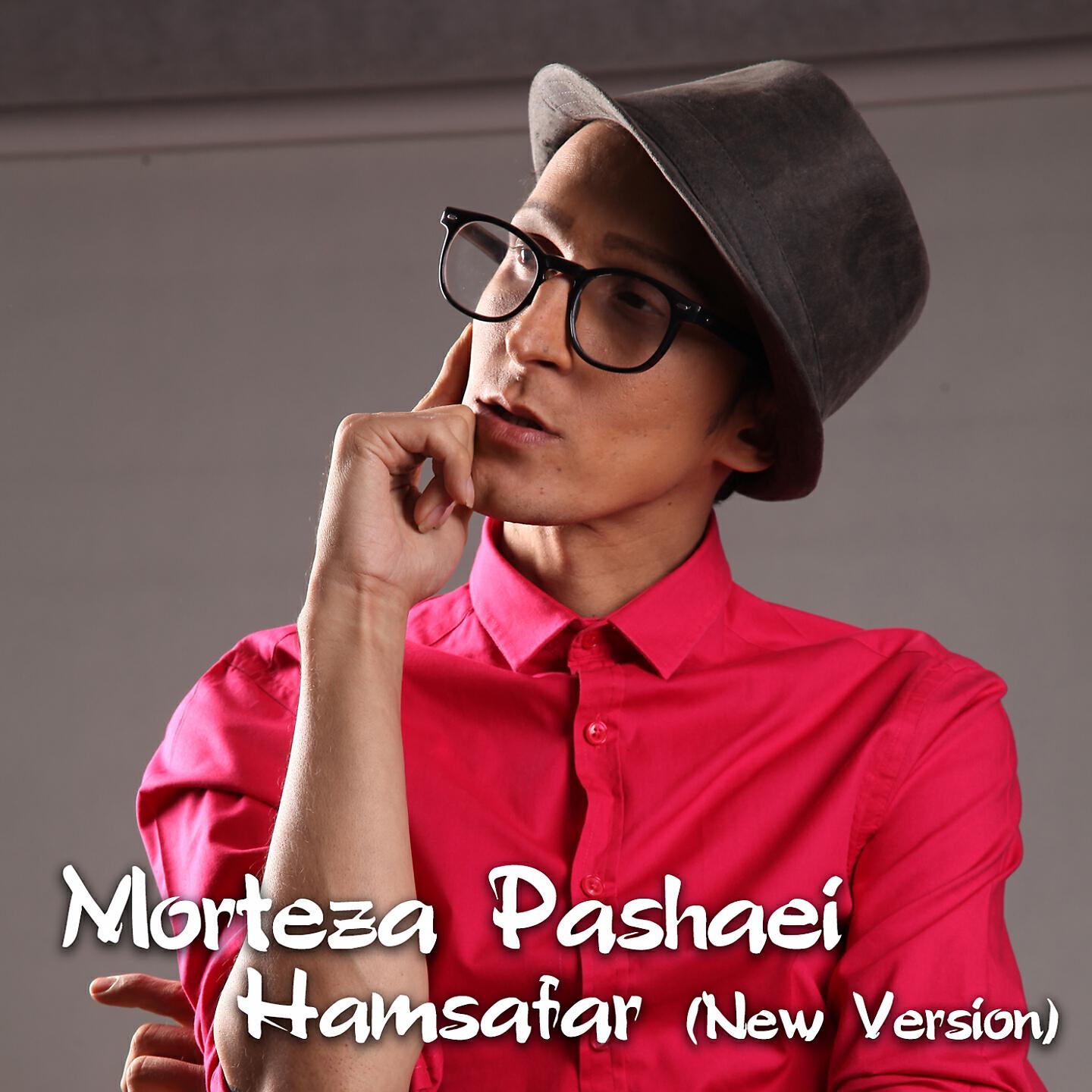 Morteza Pashaei - Hamsafar (Version 2)