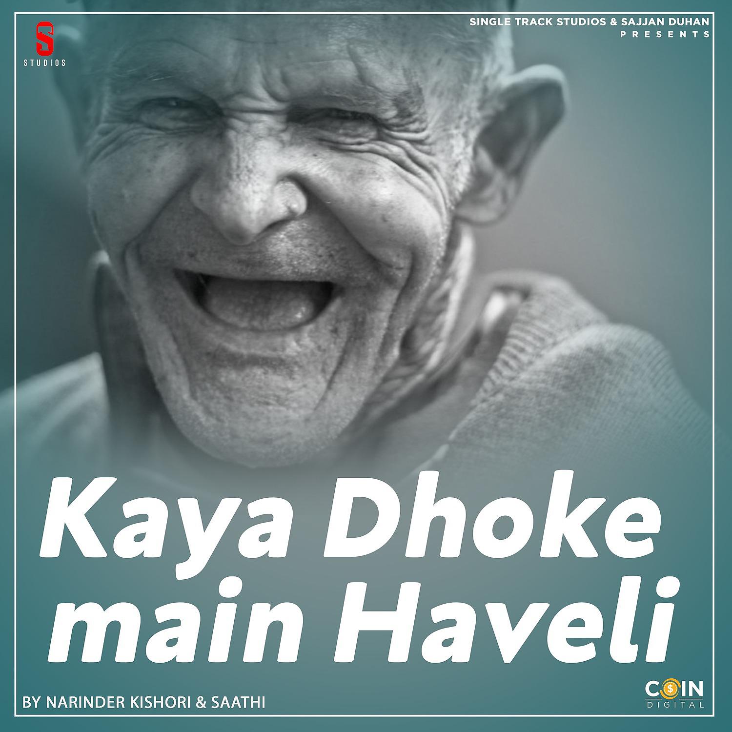 Постер альбома Kaya Dhoke Main Haveli