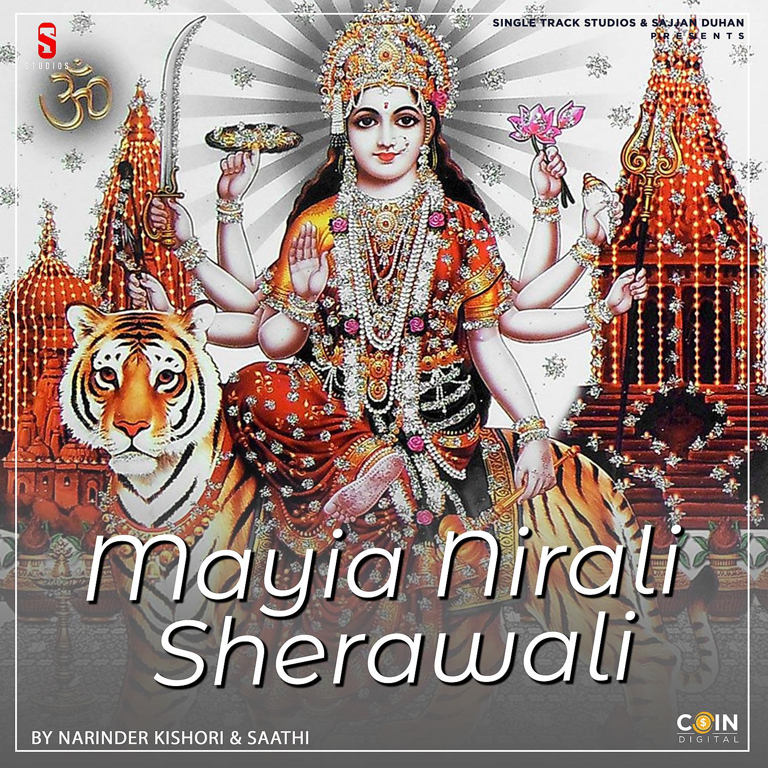 Постер альбома Mayia Nirali Sherawali