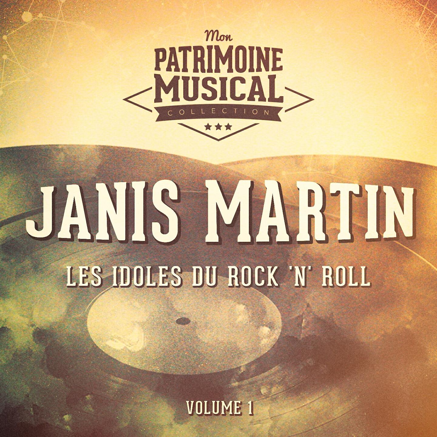 Janis Martin - My Confession