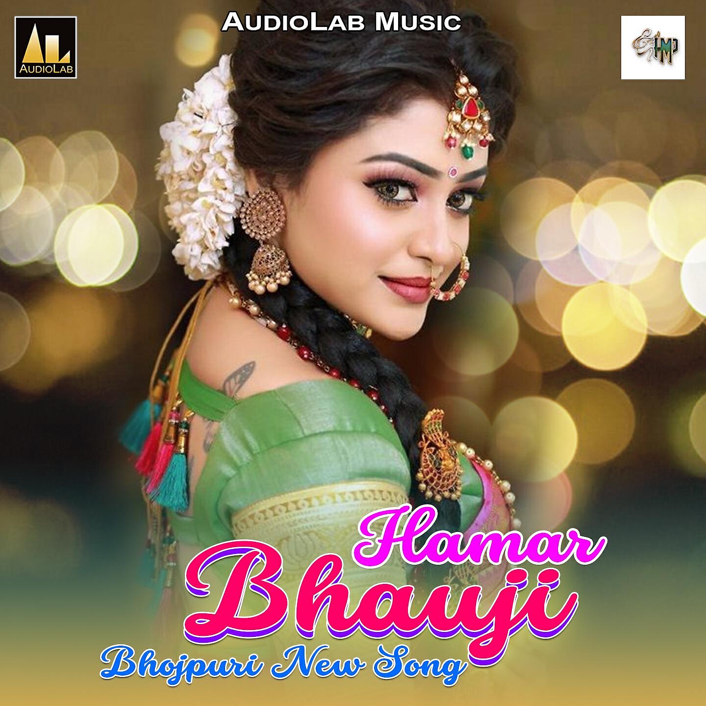 Vivek Pandey - Bolavele Dalani Me