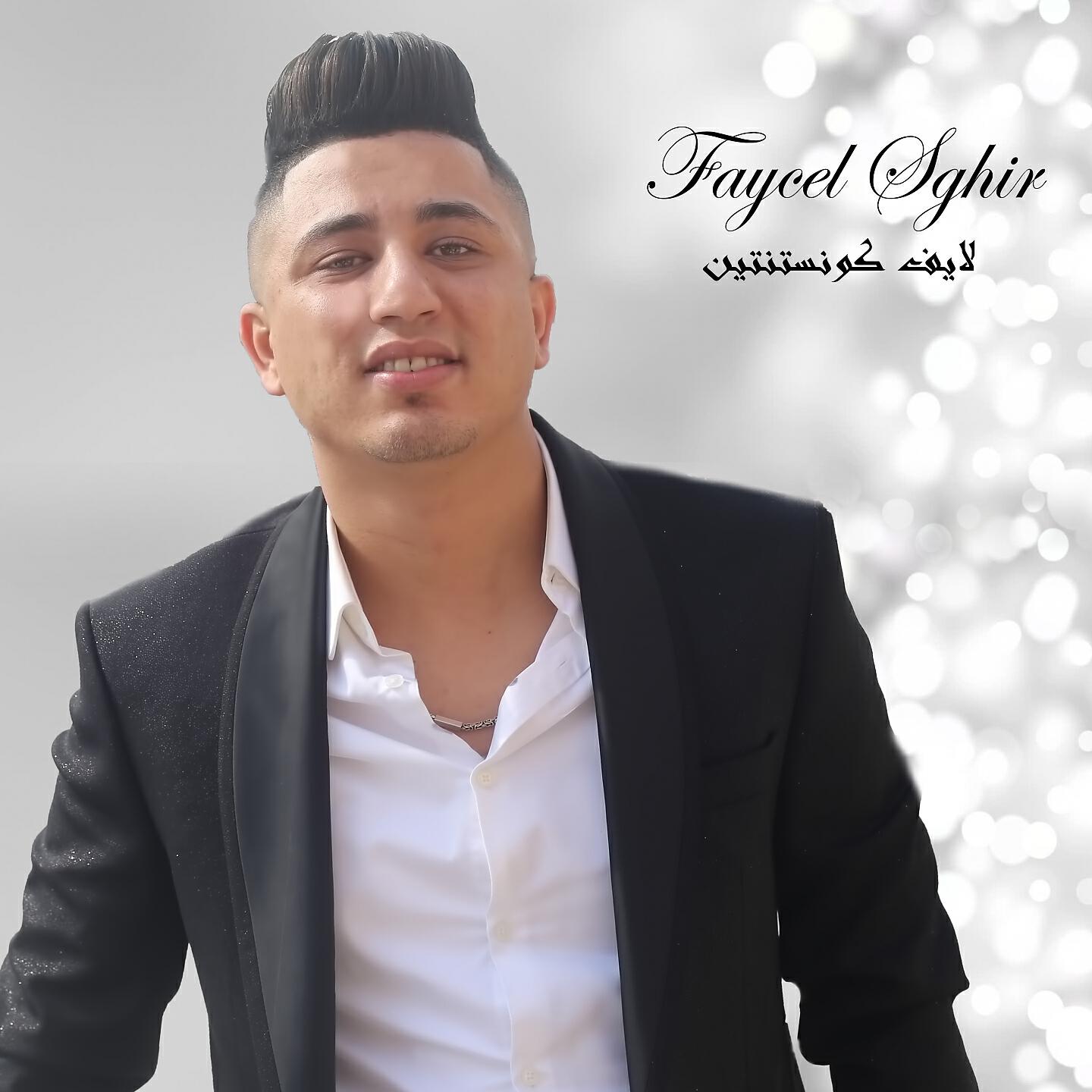 Faycel Sghir - A Constantine (Live)
