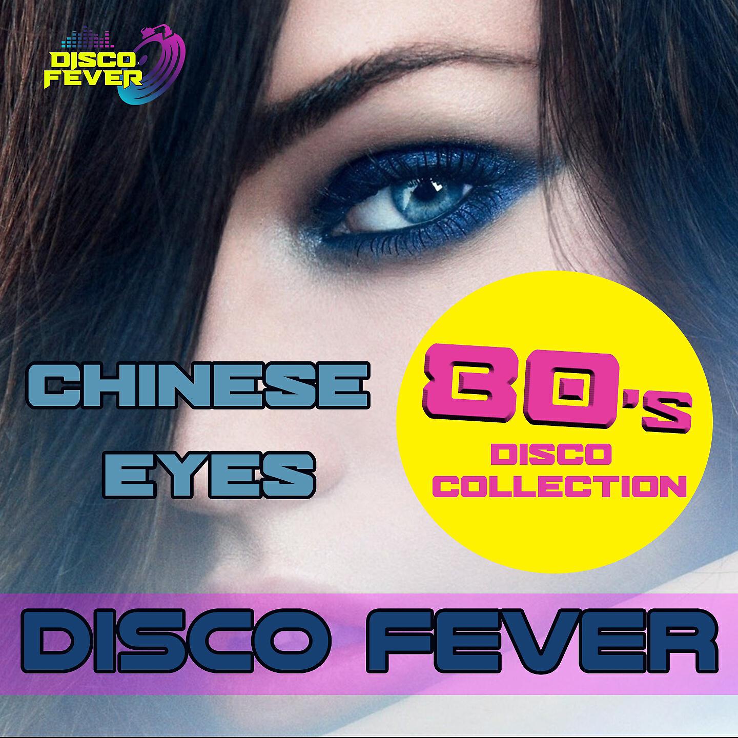Disco Fever - Fotonovela (Ivan)