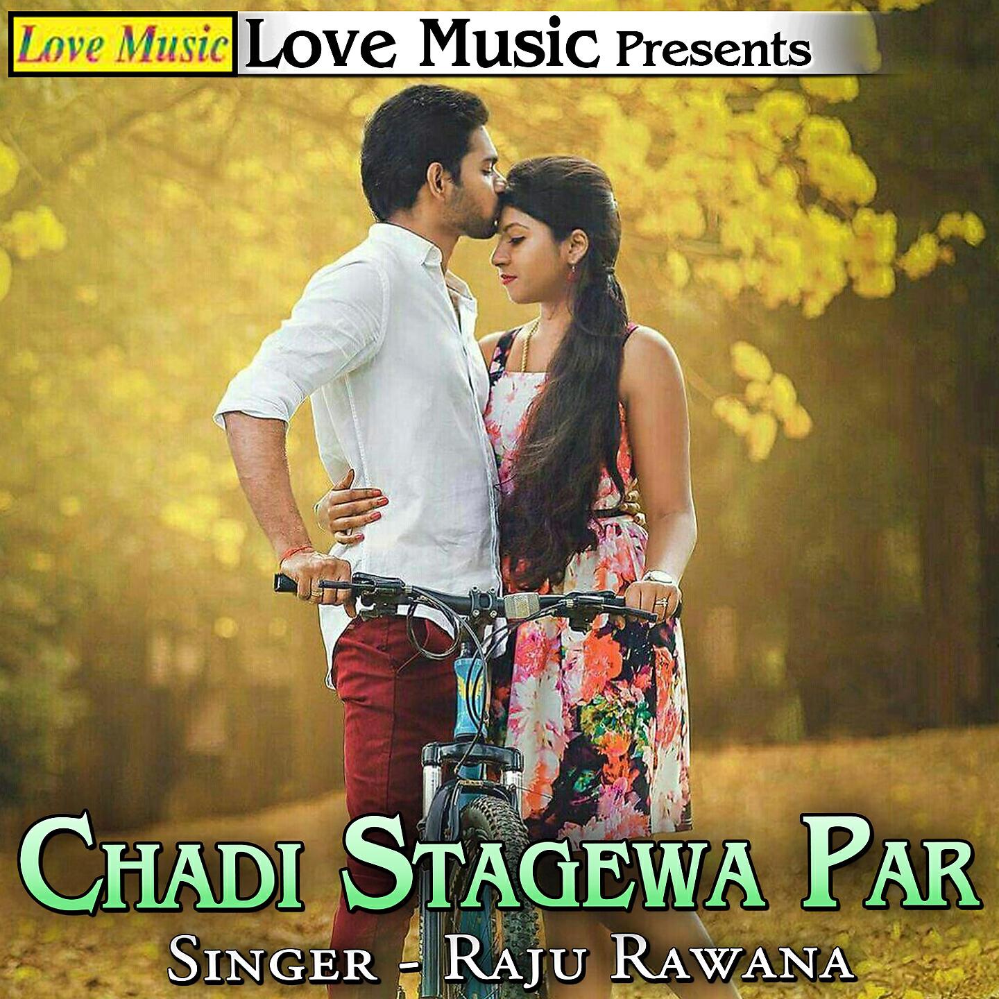 Raju Rawana - Magata Dobara