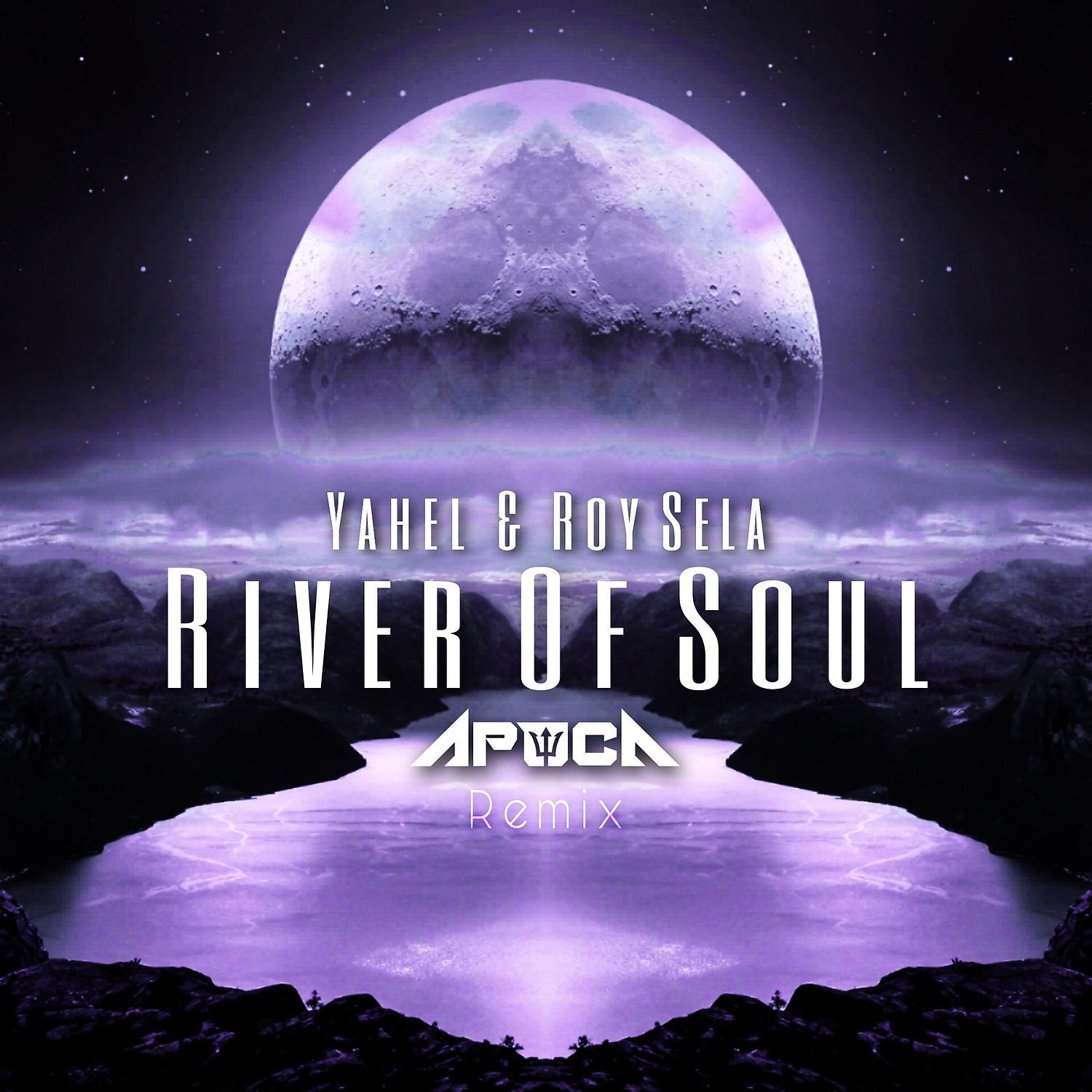 Постер альбома River of Soul