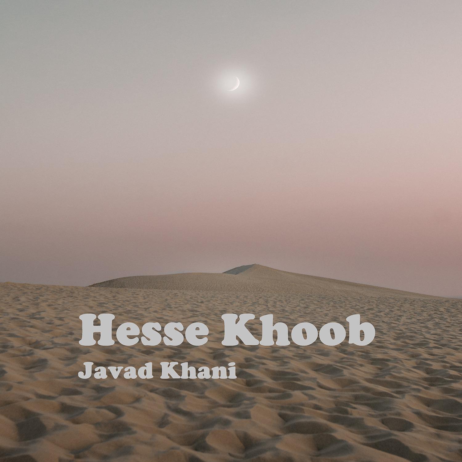Постер альбома Hesse Khoob
