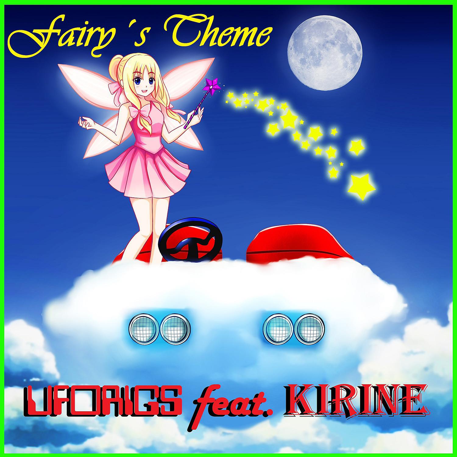 Постер альбома Fairy's Theme