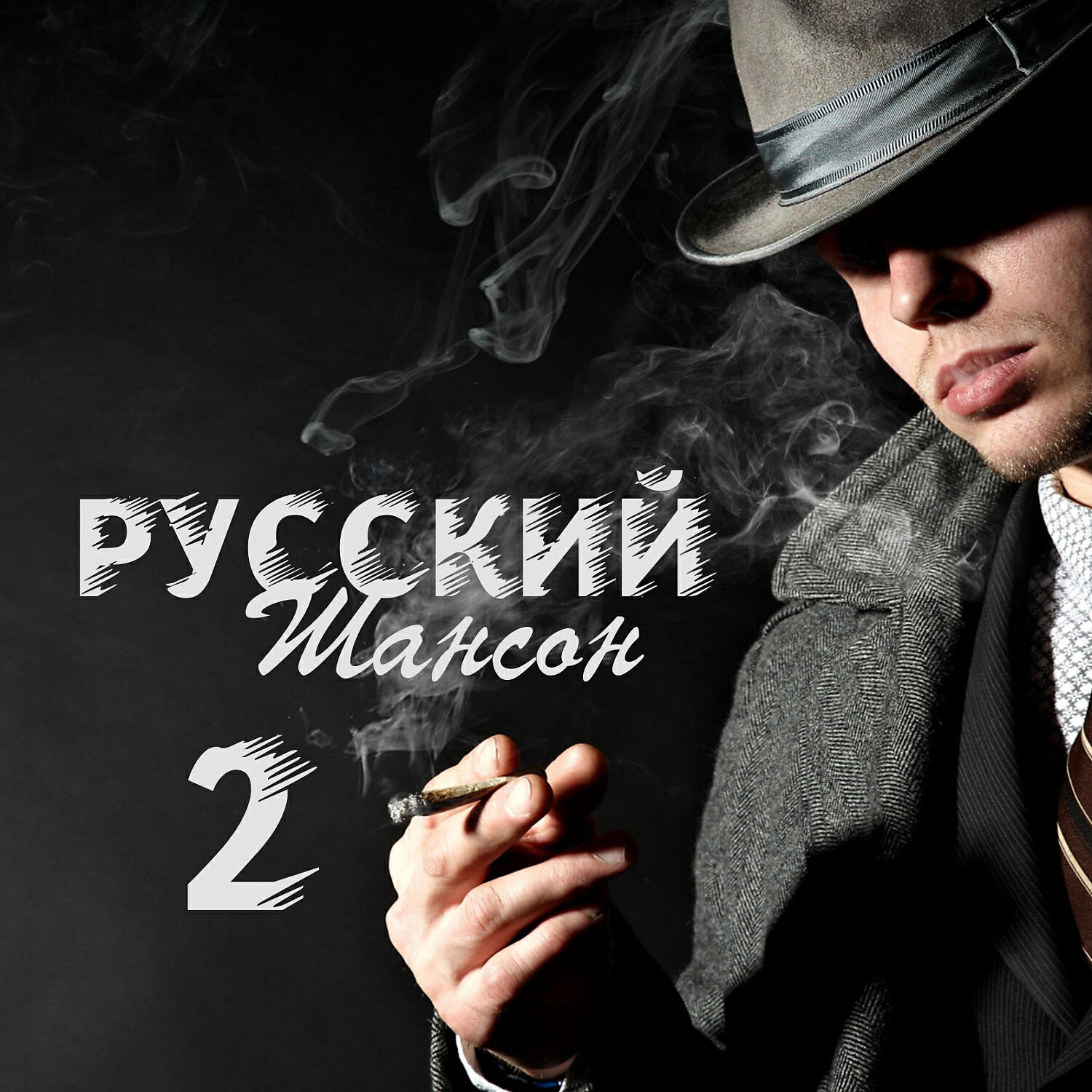 Руслан Марк - Осень (feat. DJ Unix)