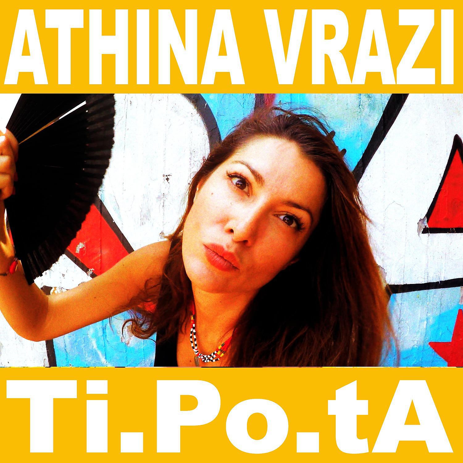 Постер альбома Athina Vrazi