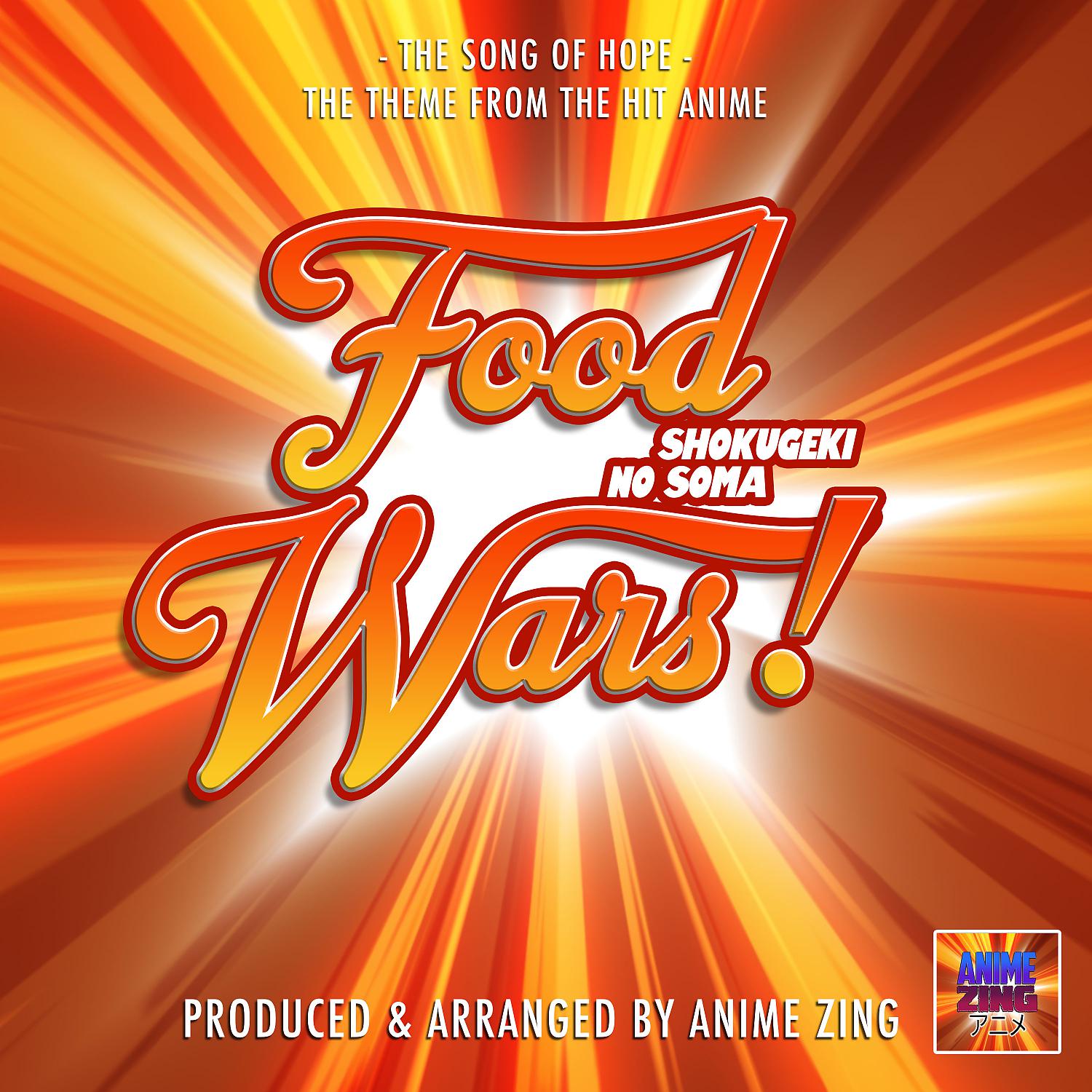 Постер альбома The Song Of Hope (From "Food Wars!")