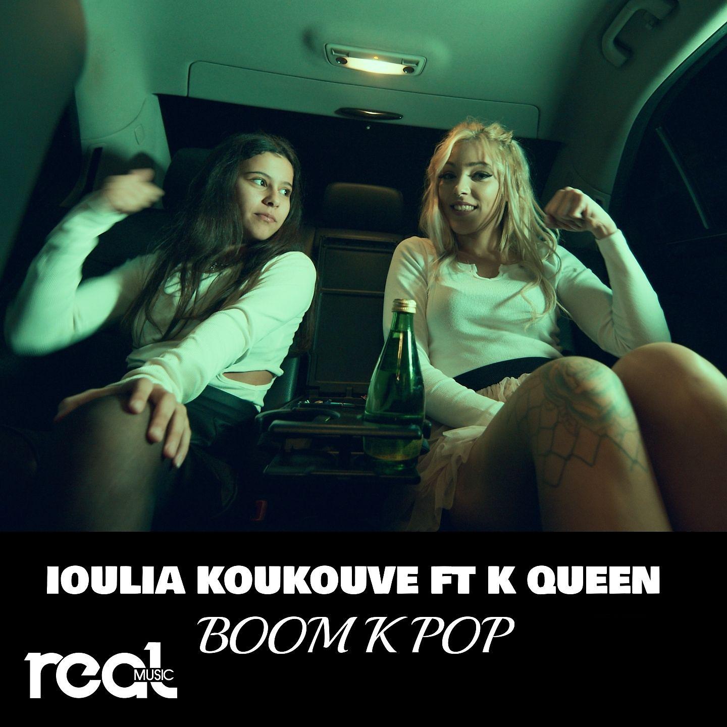 Постер альбома Boom K Pop
