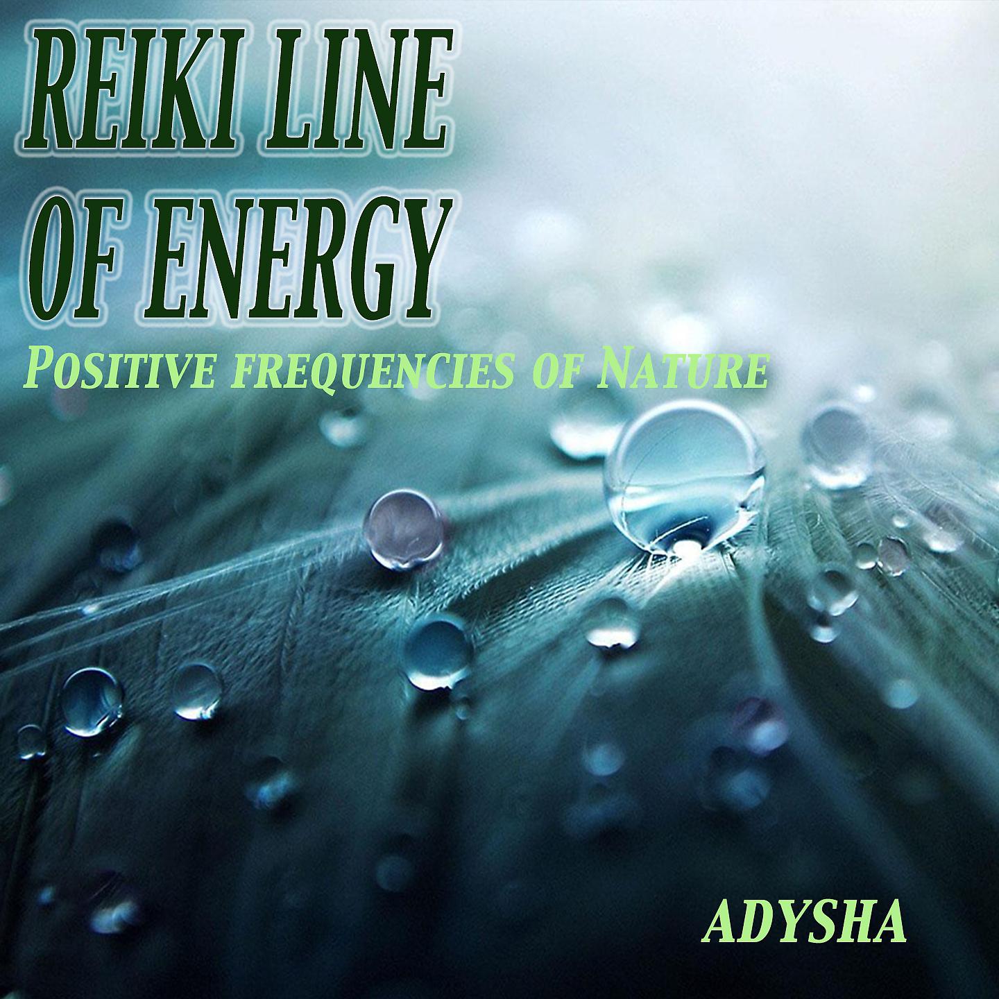 Постер альбома Reiki Line of Energy