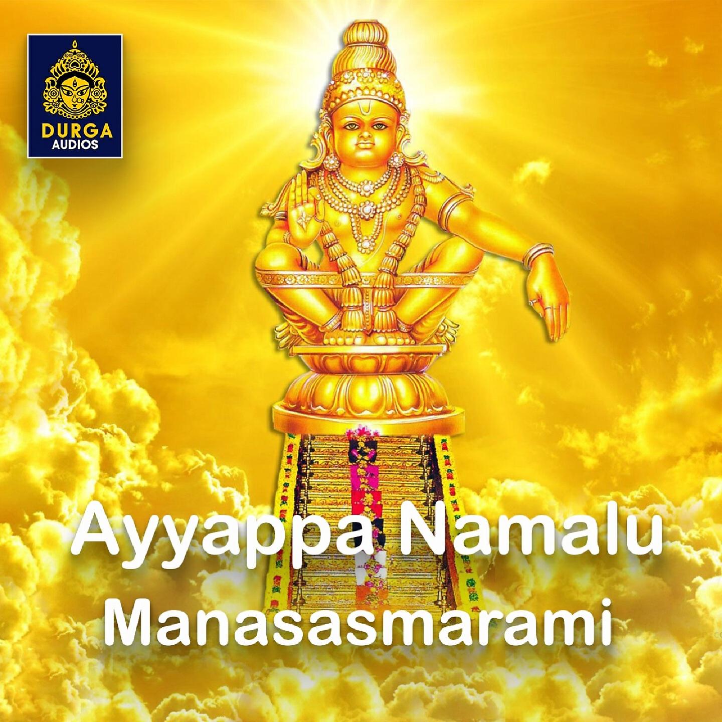 RAMU - Ayyappa Namalu Manasasmarami