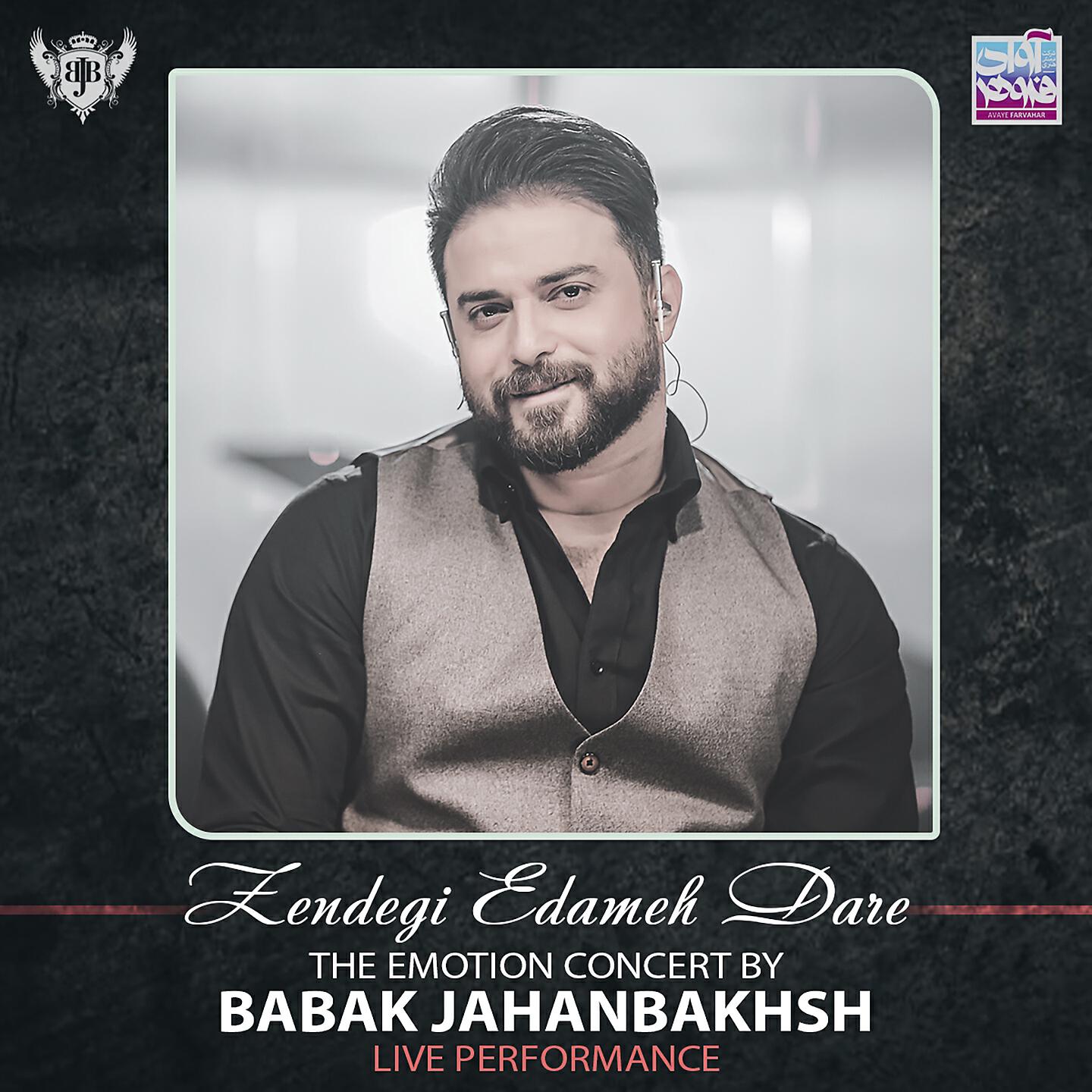 Babak Jahanbakhsh - Zendegi Edameh Dare (The Emotion Concert (Live Performance))